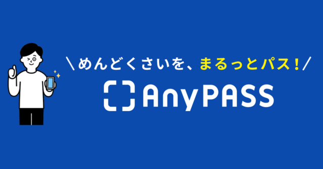 AAA　ライブ　2021　東京ドーム　チケット　取り方　倍率　申し込み方法