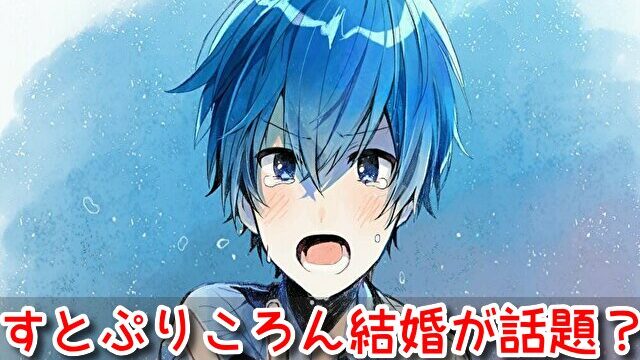 すとぷり結成前の活動は 初期メンバーや莉犬 ころんの過去も紹介 J Popはカレンにお任せ