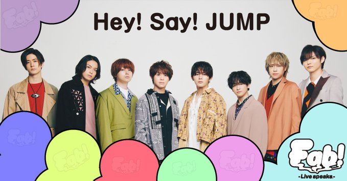 ヘイセイジャンプライブ22北海道チケットの取り方 倍率や申し込み方法も紹介 J Popはカレンにお任せ