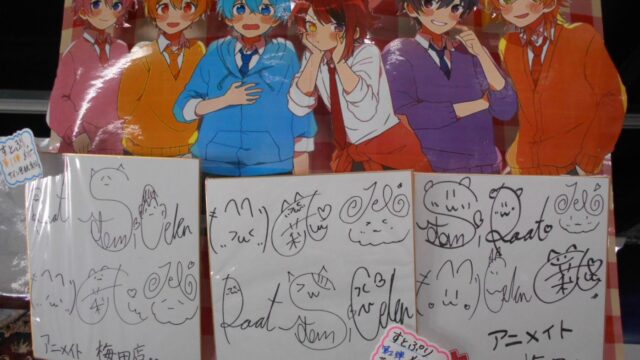 すとぷりのころんは頭いい 学力テストの順位からメンバー全員の偏差値を考察 J Popはカレンにお任せ