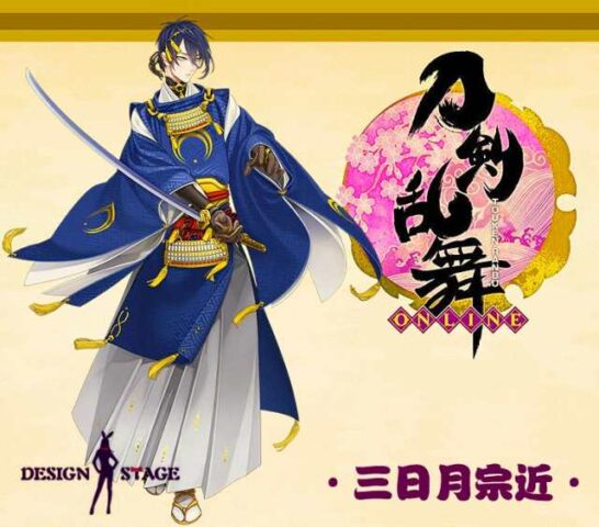 とうらぶ三日月宗近はおじいちゃん 理由は刀の歴史やセリフが関係している J Popはカレンにお任せ